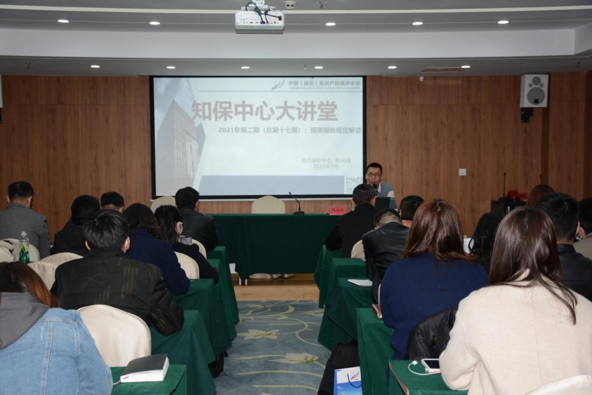 中国(潍坊)beat365app登录入口_完美体育365官方网站_体育直播365下载保护中心2.jpg 中国(潍坊)beat365app登录入口_完美体育365官方网站_体育直播365下载保护中心2.jpg