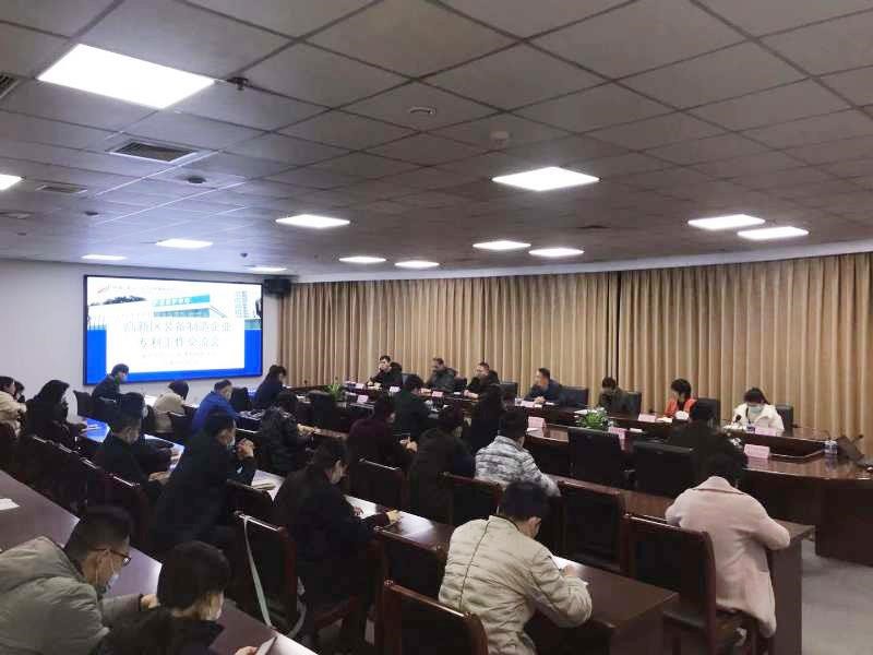 中国(新乡)beat365app登录入口_完美体育365官方网站_体育直播365下载保护中心组织召开高新区装备制造企业专利工作培训会1.jpg 中国(新乡)beat365app登录入口_完美体育365官方网站_体育直播365下载保护中心组织召开高新区装备制造企业专利工作培训会1.jpg